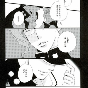 [Tamaya (Maki)] The Library And The Glasses – JoJo dj [JP] – Gay Manga sex 10