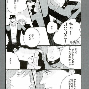 [Tamaya (Maki)] The Library And The Glasses – JoJo dj [JP] – Gay Manga sex 16