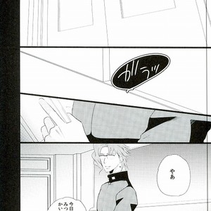[Tamaya (Maki)] The Library And The Glasses – JoJo dj [JP] – Gay Manga sex 27