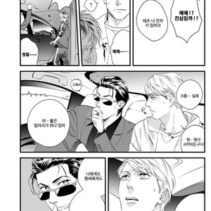 [Niyama] Goriyou wa keikakutekini (update c.4) [kr] – Gay Manga sex 16