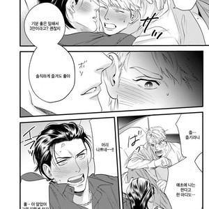 [Niyama] Goriyou wa keikakutekini (update c.4) [kr] – Gay Manga sex 23