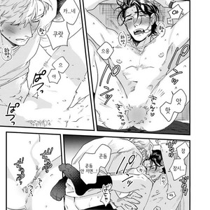 [Niyama] Goriyou wa keikakutekini (update c.4) [kr] – Gay Manga sex 66