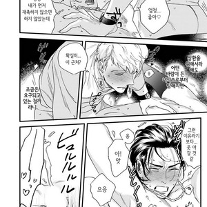 [Niyama] Goriyou wa keikakutekini (update c.4) [kr] – Gay Manga sex 67