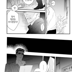 [Niyama] Goriyou wa keikakutekini (update c.4) [kr] – Gay Manga sex 75