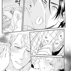 [Niyama] Goriyou wa keikakutekini (update c.4) [kr] – Gay Manga sex 93