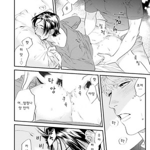 [Niyama] Goriyou wa keikakutekini (update c.4) [kr] – Gay Manga sex 96