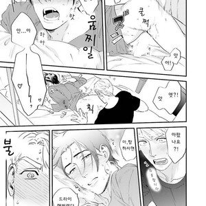 [Niyama] Goriyou wa keikakutekini (update c.4) [kr] – Gay Manga sex 97