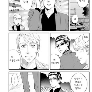 [Niyama] Goriyou wa keikakutekini (update c.4) [kr] – Gay Manga sex 102