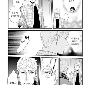 [Niyama] Goriyou wa keikakutekini (update c.4) [kr] – Gay Manga sex 106