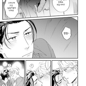 [Niyama] Goriyou wa keikakutekini (update c.4) [kr] – Gay Manga sex 135