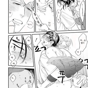 [Niyama] Goriyou wa keikakutekini (update c.4) [kr] – Gay Manga sex 144