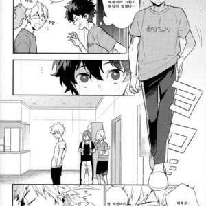 [CP! (Kisa)] Two weeks later – My Hero Academia dj [kr] – Gay Manga sex 5