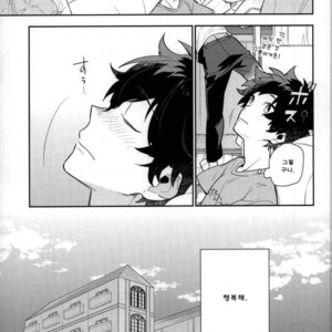 [CP! (Kisa)] Two weeks later – My Hero Academia dj [kr] – Gay Manga sex 8