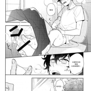 [CP! (Kisa)] Two weeks later – My Hero Academia dj [kr] – Gay Manga sex 13