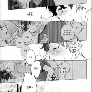 [CP! (Kisa)] Two weeks later – My Hero Academia dj [kr] – Gay Manga sex 14
