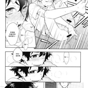 [CP! (Kisa)] Two weeks later – My Hero Academia dj [kr] – Gay Manga sex 15