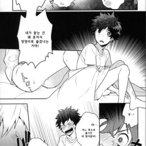 [CP! (Kisa)] Two weeks later – My Hero Academia dj [kr] – Gay Manga sex 18