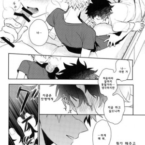 [CP! (Kisa)] Two weeks later – My Hero Academia dj [kr] – Gay Manga sex 23