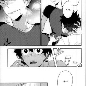 [CP! (Kisa)] Two weeks later – My Hero Academia dj [kr] – Gay Manga sex 24