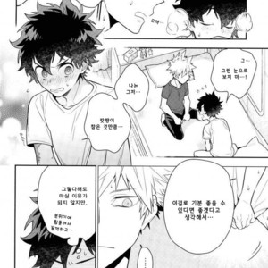 [CP! (Kisa)] Two weeks later – My Hero Academia dj [kr] – Gay Manga sex 27