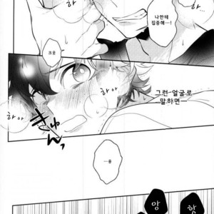 [CP! (Kisa)] Two weeks later – My Hero Academia dj [kr] – Gay Manga sex 35
