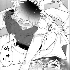 [CP! (Kisa)] Two weeks later – My Hero Academia dj [kr] – Gay Manga sex 36