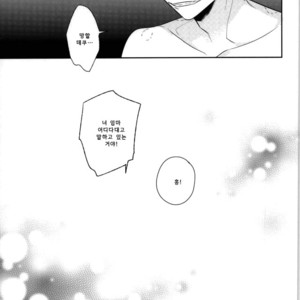 [CP! (Kisa)] Two weeks later – My Hero Academia dj [kr] – Gay Manga sex 40