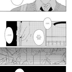 [Mayumushi] Nani mo Iwanai (update c.2) [kr] – Gay Manga sex 5