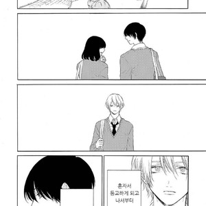 [Mayumushi] Nani mo Iwanai (update c.2) [kr] – Gay Manga sex 6