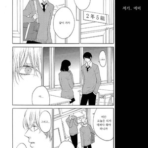 [Mayumushi] Nani mo Iwanai (update c.2) [kr] – Gay Manga sex 8