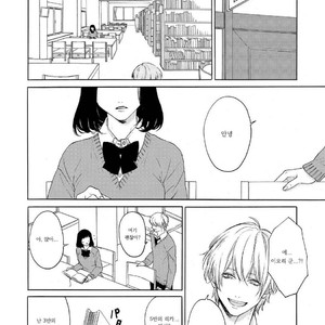 [Mayumushi] Nani mo Iwanai (update c.2) [kr] – Gay Manga sex 10