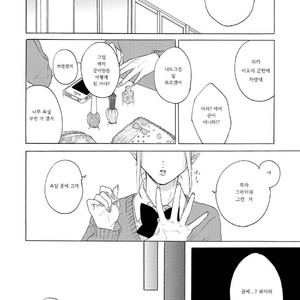 [Mayumushi] Nani mo Iwanai (update c.2) [kr] – Gay Manga sex 11