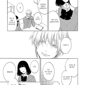 [Mayumushi] Nani mo Iwanai (update c.2) [kr] – Gay Manga sex 12