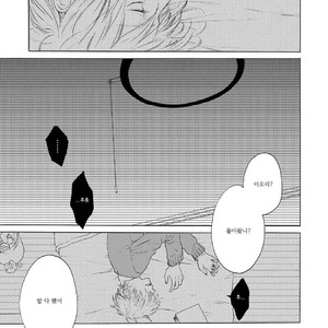[Mayumushi] Nani mo Iwanai (update c.2) [kr] – Gay Manga sex 14