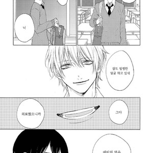 [Mayumushi] Nani mo Iwanai (update c.2) [kr] – Gay Manga sex 16