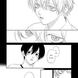 [Mayumushi] Nani mo Iwanai (update c.2) [kr] – Gay Manga sex 24