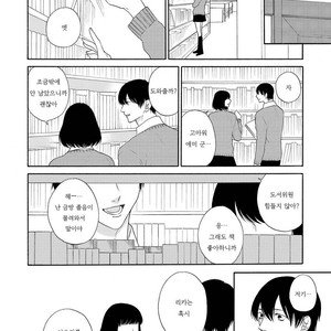 [Mayumushi] Nani mo Iwanai (update c.2) [kr] – Gay Manga sex 26