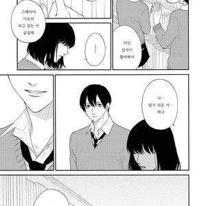 [Mayumushi] Nani mo Iwanai (update c.2) [kr] – Gay Manga sex 27