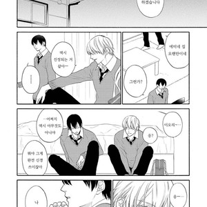 [Mayumushi] Nani mo Iwanai (update c.2) [kr] – Gay Manga sex 28