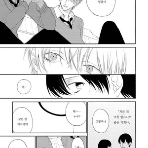 [Mayumushi] Nani mo Iwanai (update c.2) [kr] – Gay Manga sex 29