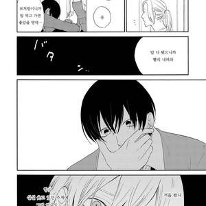 [Mayumushi] Nani mo Iwanai (update c.2) [kr] – Gay Manga sex 30