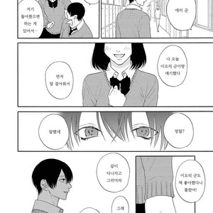 [Mayumushi] Nani mo Iwanai (update c.2) [kr] – Gay Manga sex 38