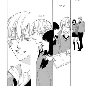 [Mayumushi] Nani mo Iwanai (update c.2) [kr] – Gay Manga sex 40