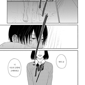 [Mayumushi] Nani mo Iwanai (update c.2) [kr] – Gay Manga sex 41