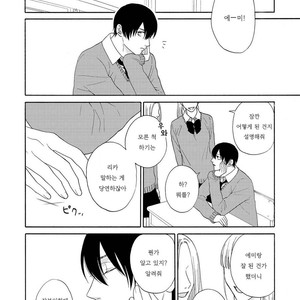 [Mayumushi] Nani mo Iwanai (update c.2) [kr] – Gay Manga sex 42