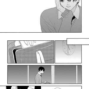 [Mayumushi] Nani mo Iwanai (update c.2) [kr] – Gay Manga sex 45