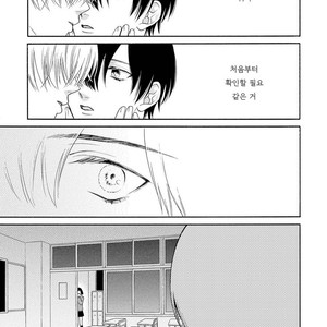 [Mayumushi] Nani mo Iwanai (update c.2) [kr] – Gay Manga sex 49