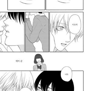 [Mayumushi] Nani mo Iwanai (update c.2) [kr] – Gay Manga sex 51