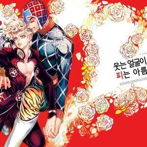 Gay Manga - [A domani (Zakiko)] Egao ga tsukuru chi wa kirei – JoJo’s Bizarre Adventure series dj [kr] – Gay Manga
