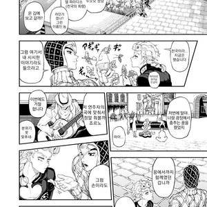 [A domani (Zakiko)] Egao ga tsukuru chi wa kirei – JoJo’s Bizarre Adventure series dj [kr] – Gay Manga sex 17